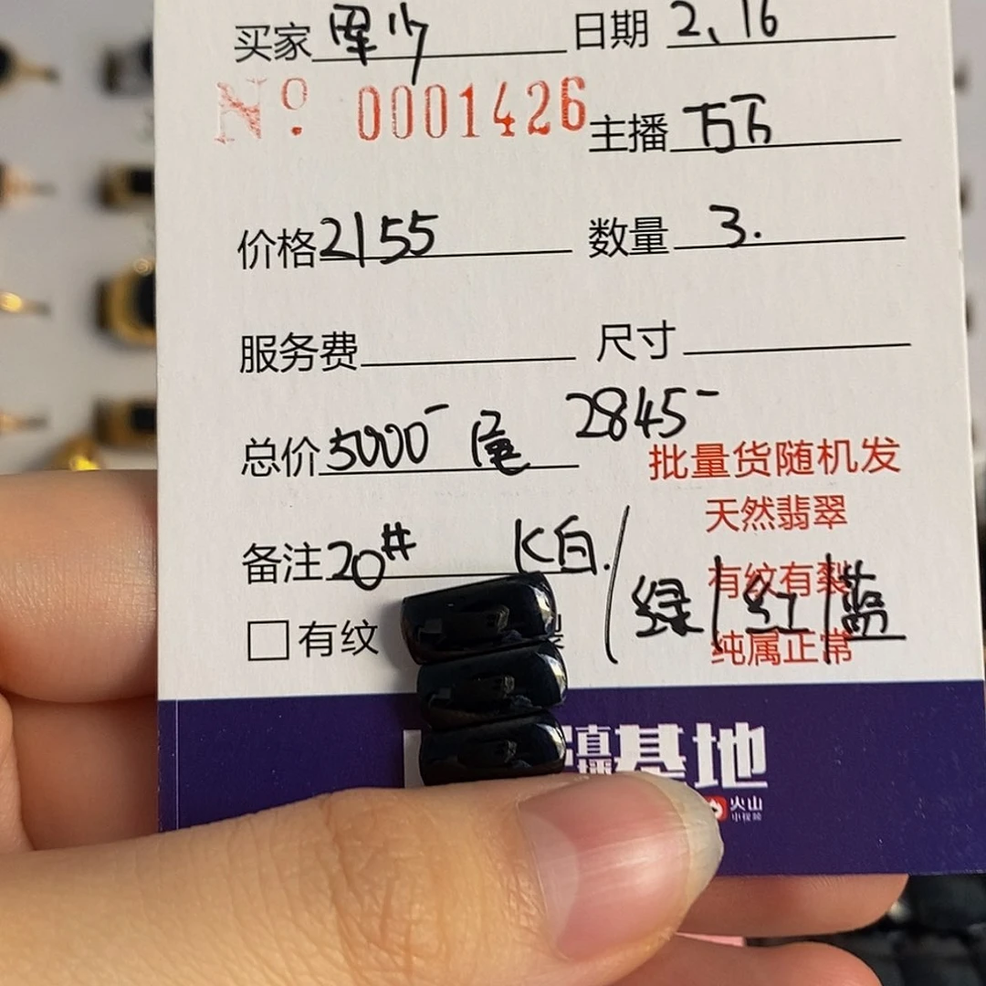 定制翡翠男戒18K金镶嵌军*