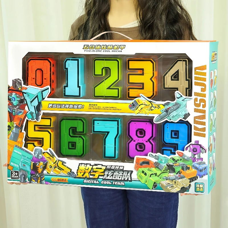 数字变形玩具1-10大号合体机器人金刚机甲儿童益智早教男孩3-6岁5