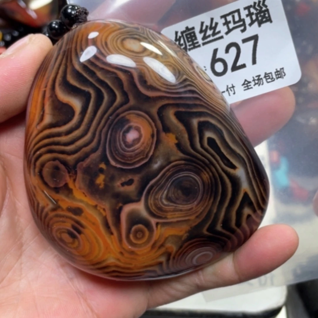 【闪购商品】未镶嵌颈饰玛瑙/玉髓