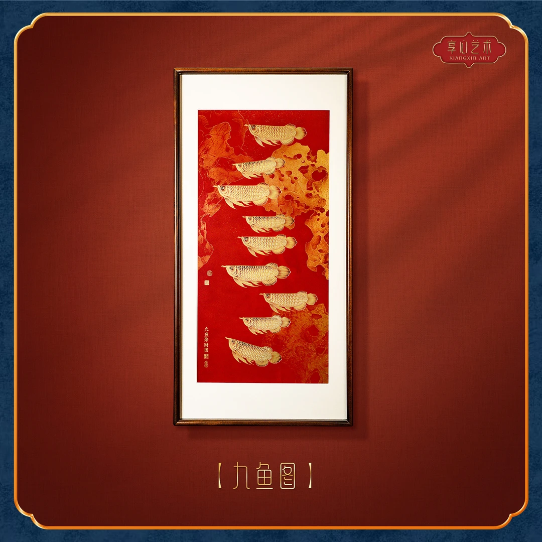 享心《九鱼图》A铜彩玄关书房铜雕茶室客厅背景墙挂画