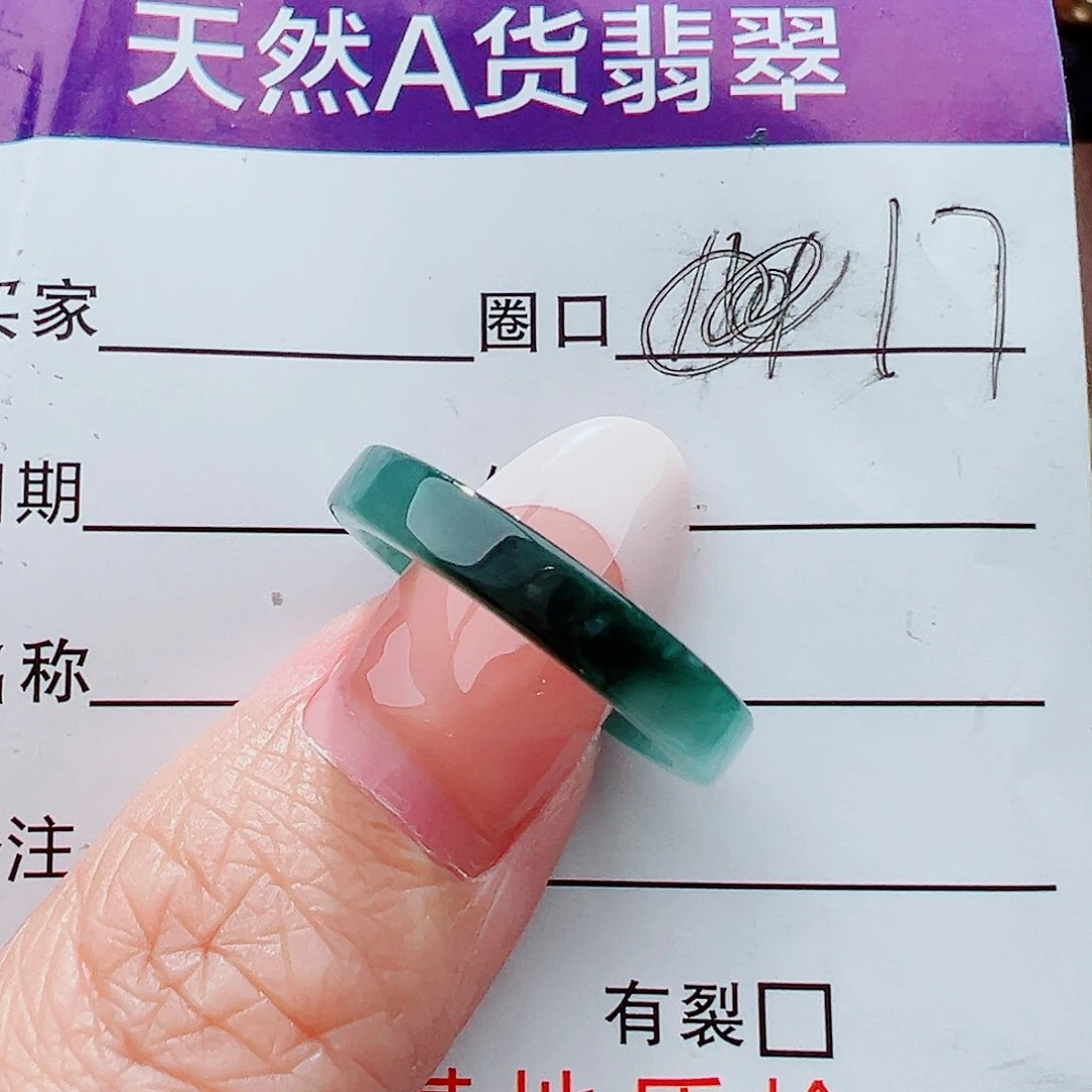 未镶嵌戒指翡翠戒指