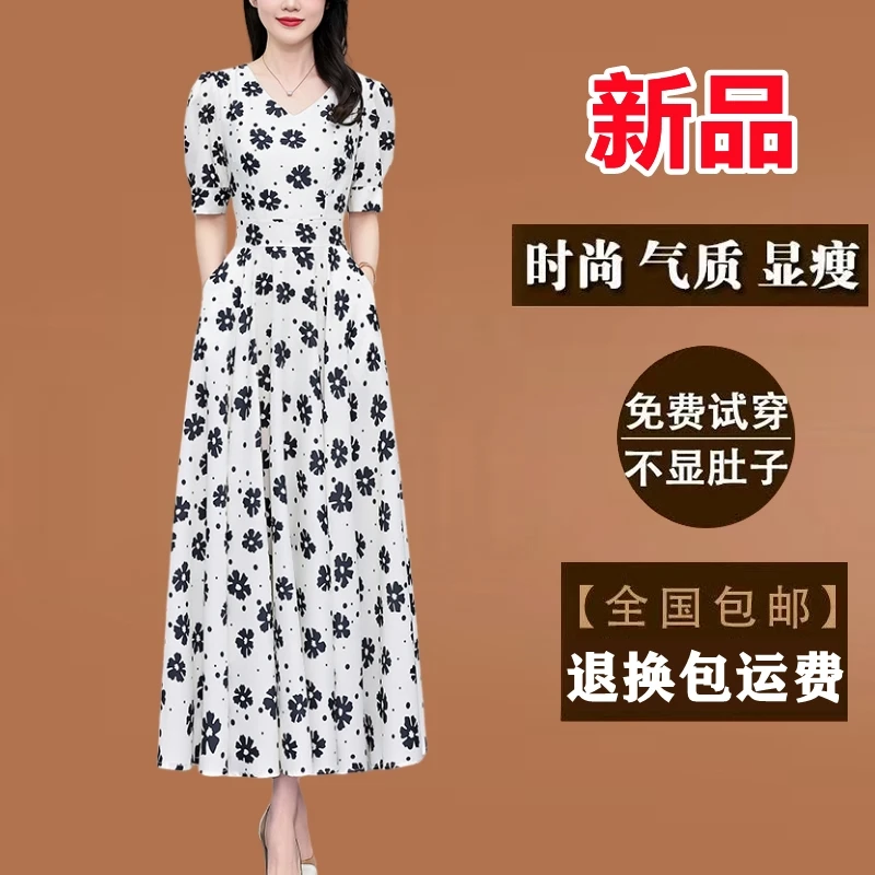 有口袋碎花白色真丝连衣裙女夏2025新款长款修身洋气质大摆长裙子
