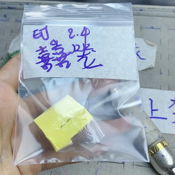 定制翡翠未镶嵌?***?p y f y