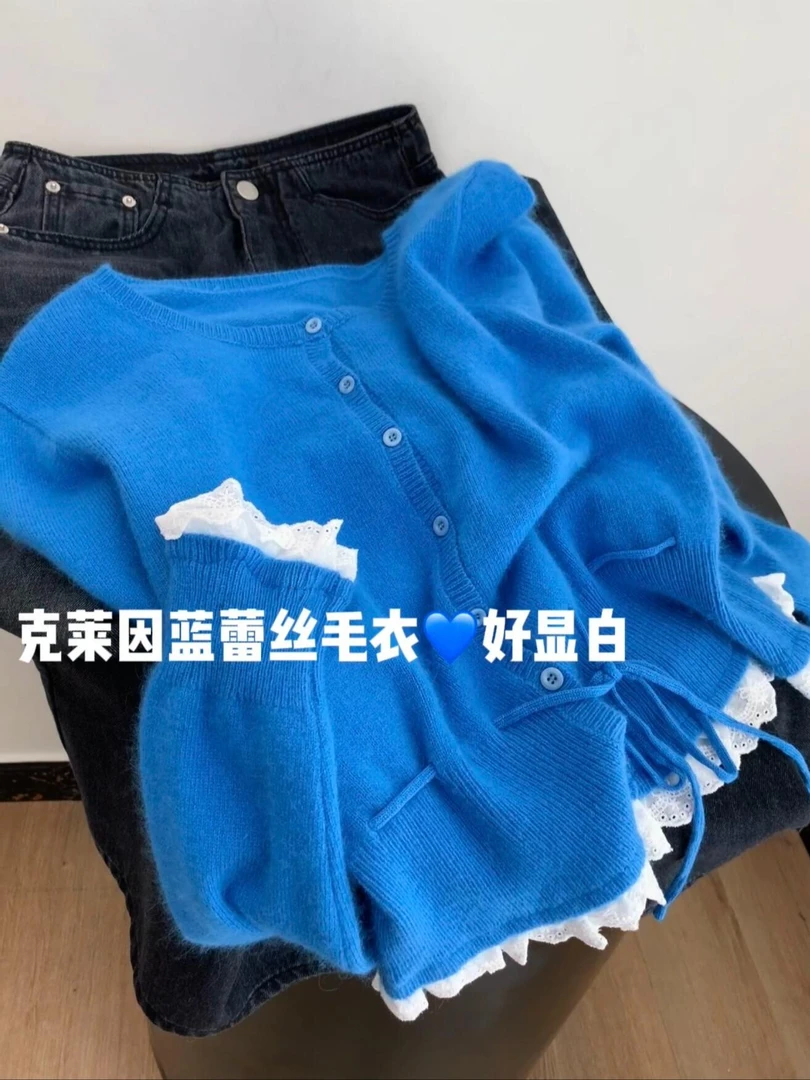 克莱因蓝色蕾丝拼接假两件针织开衫毛衣女设计感流光风别致上衣潮