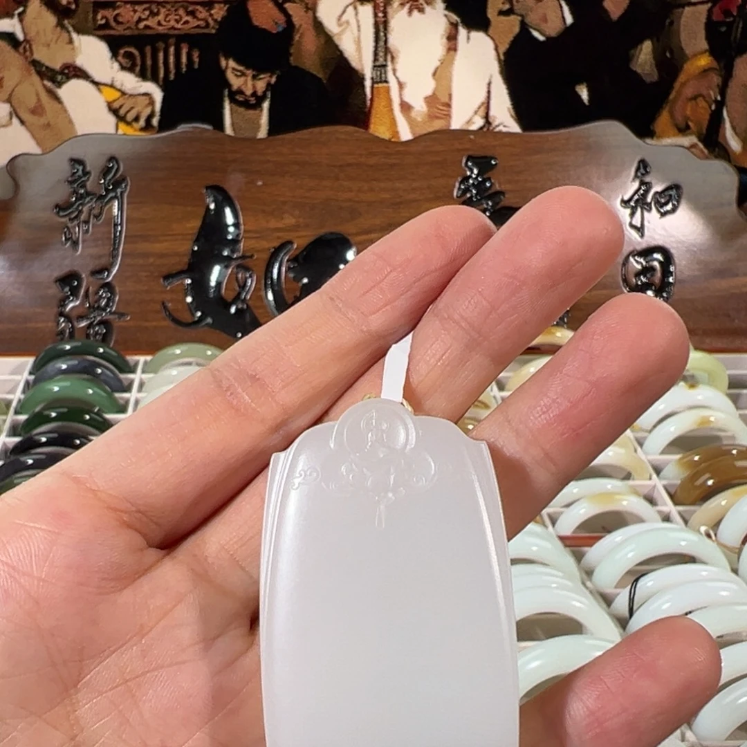和田玉（白玉）未镶嵌挂件和田玉羊脂白玉精品无事牌