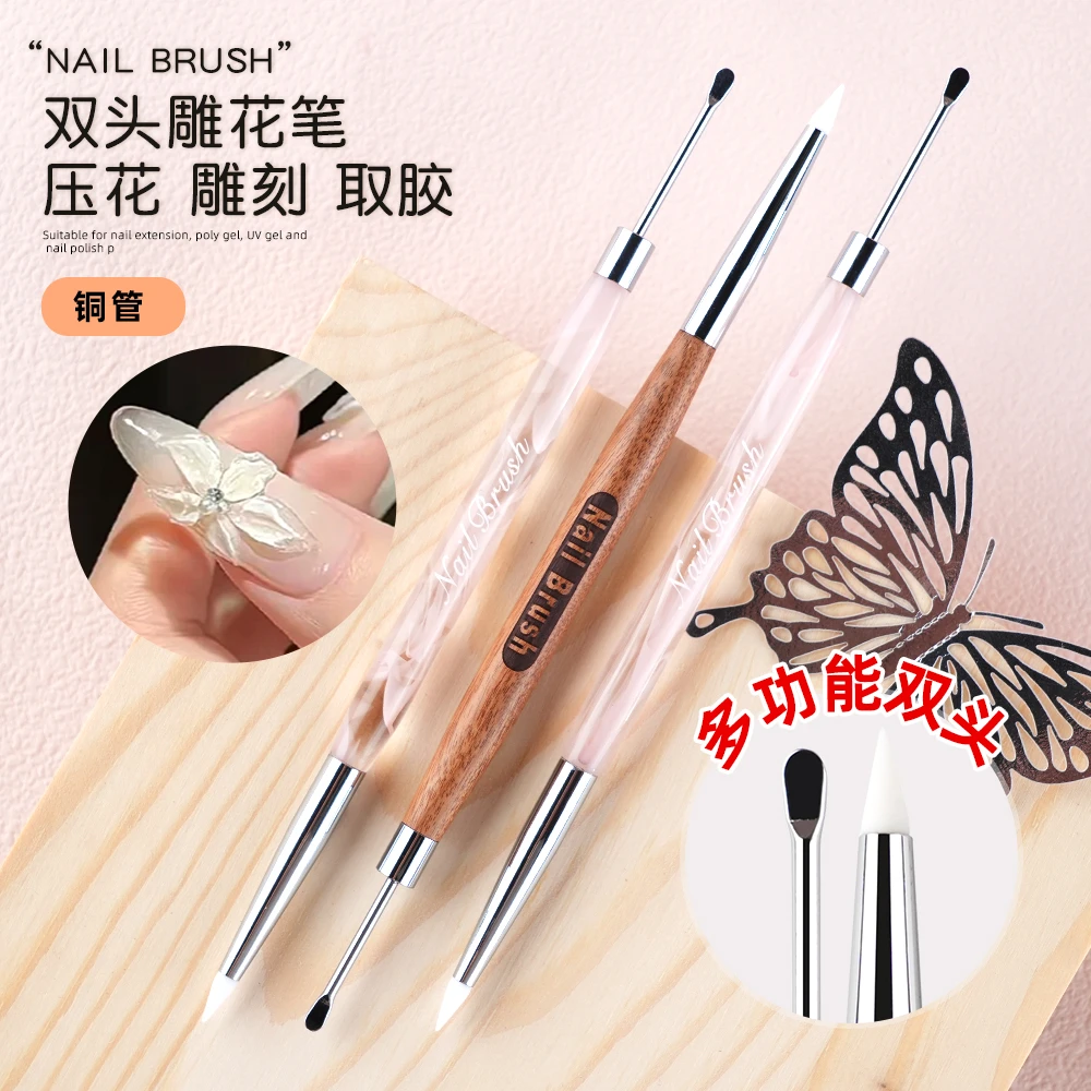 新款双头美甲雕花笔调胶笔多功能硅胶笔涂蹭魔镜粉刮胶按压花工具