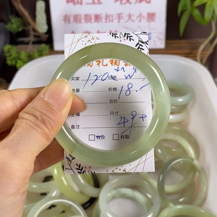 (***)未镶嵌蛇纹石玉手镯