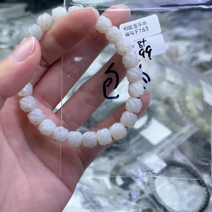 和田玉未镶嵌手链