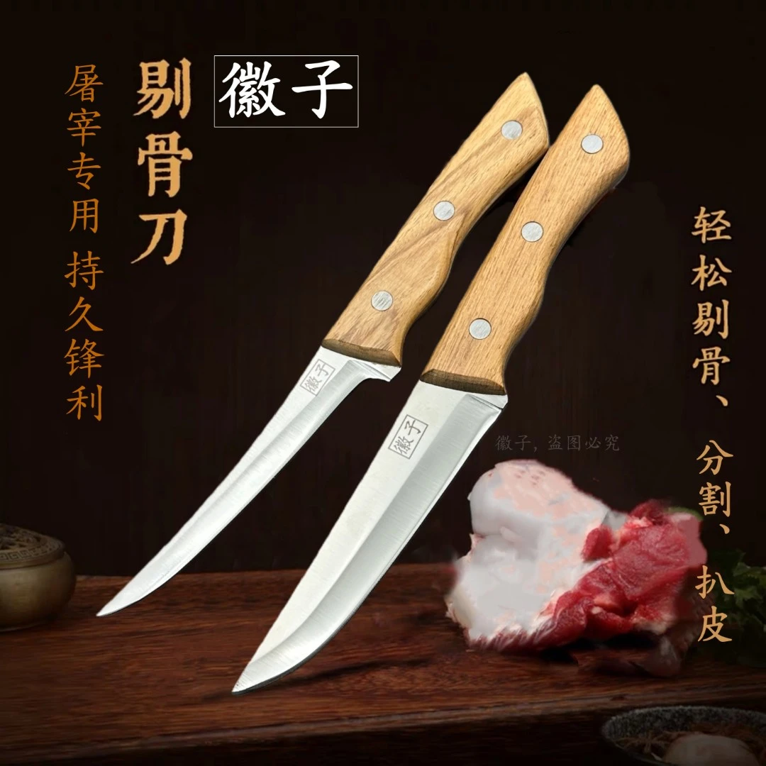 弯刃屠宰刀专业扒皮刀分割刀剔骨刀卖肉刀屠宰场专用锋利剥皮刀