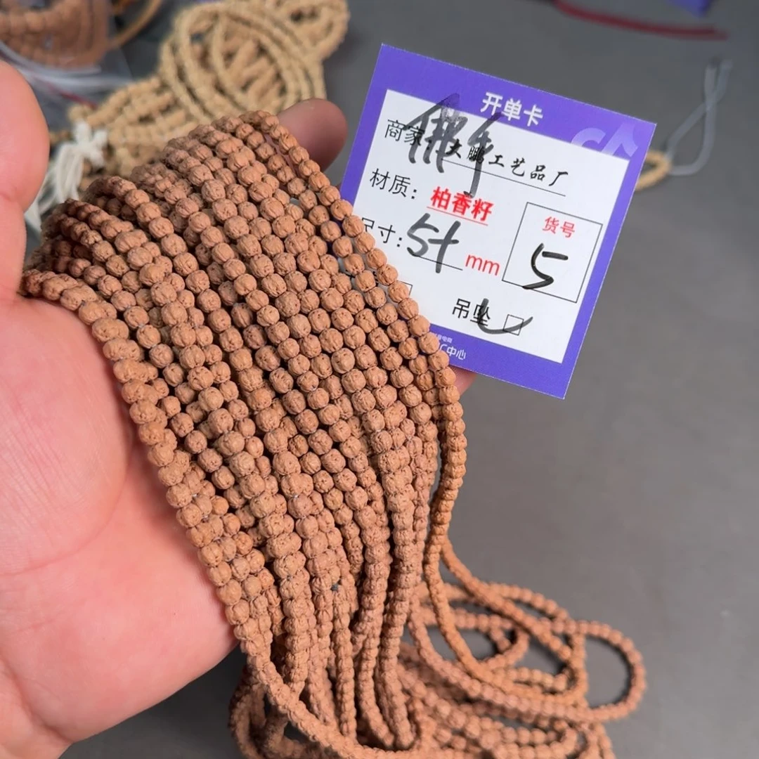 金刚菩提吊坠【5】原桩五爪佛手小金刚