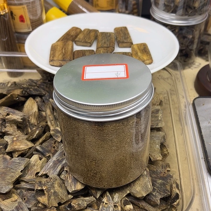 霆***儿香料沉香粉100克左右