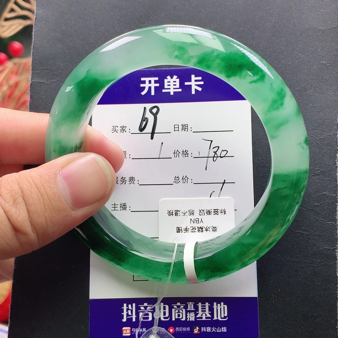 石英质玉未镶嵌手镯