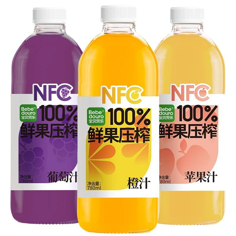 【2瓶装】Bebedouro宝贝兜乐100%NFC鲜榨果汁780ml*2瓶葡萄汁橙汁