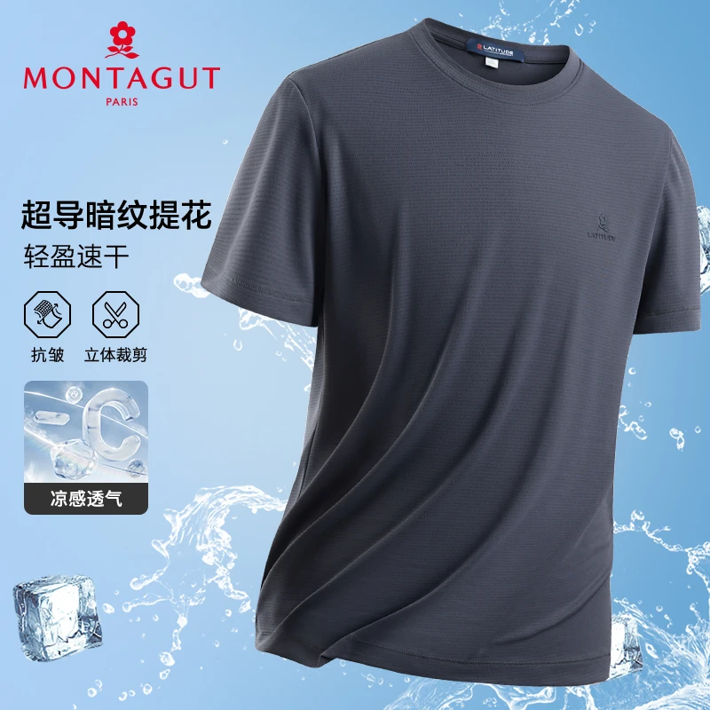 梦特娇【超导暗纹提花/轻盈速干】夏季男短袖T恤凉感透气385111001