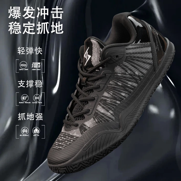 shiyitong二代篮球鞋ZOOM气垫男碳板实战缓震回弹防滑低帮运动鞋