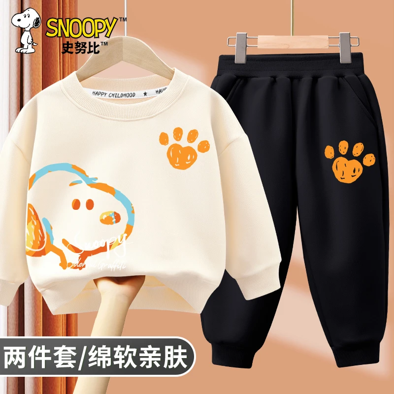 史努比男童卫衣套装儿童春秋款2025秋季童装宝宝秋装男孩帅气衣服