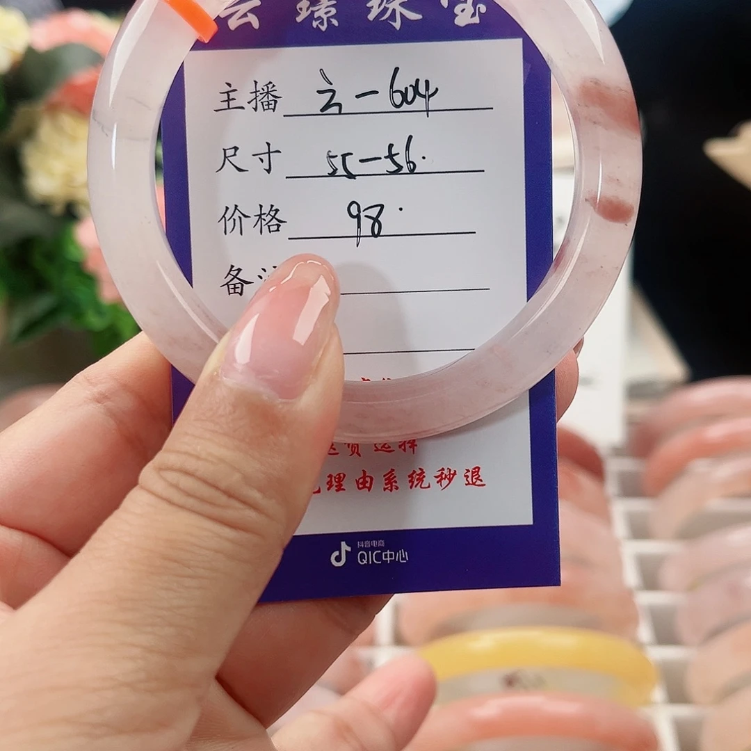 石英质玉未镶嵌手镯