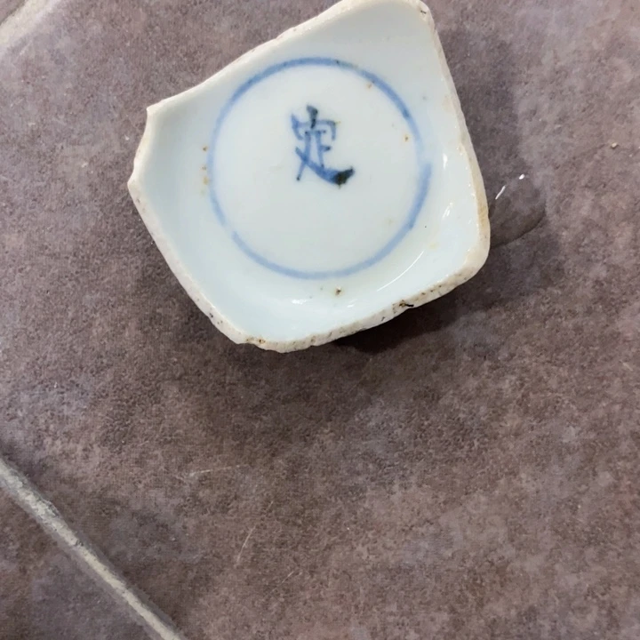 游***鹤瓷片现代瓷器青花瓷片