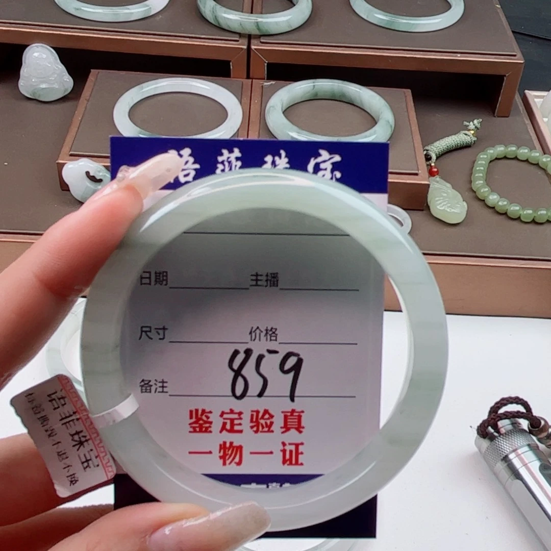 石英质玉手镯未镶嵌用****妈