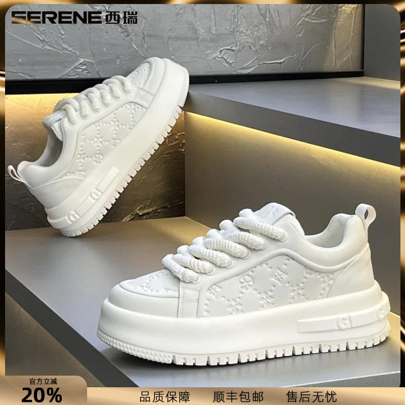 西瑞板鞋男新款舒适厚底小白鞋男士潮流百搭休闲鞋高级感印花男鞋