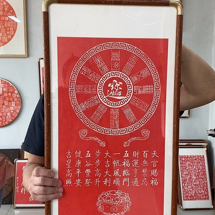 碑帖手工制作4777777777777