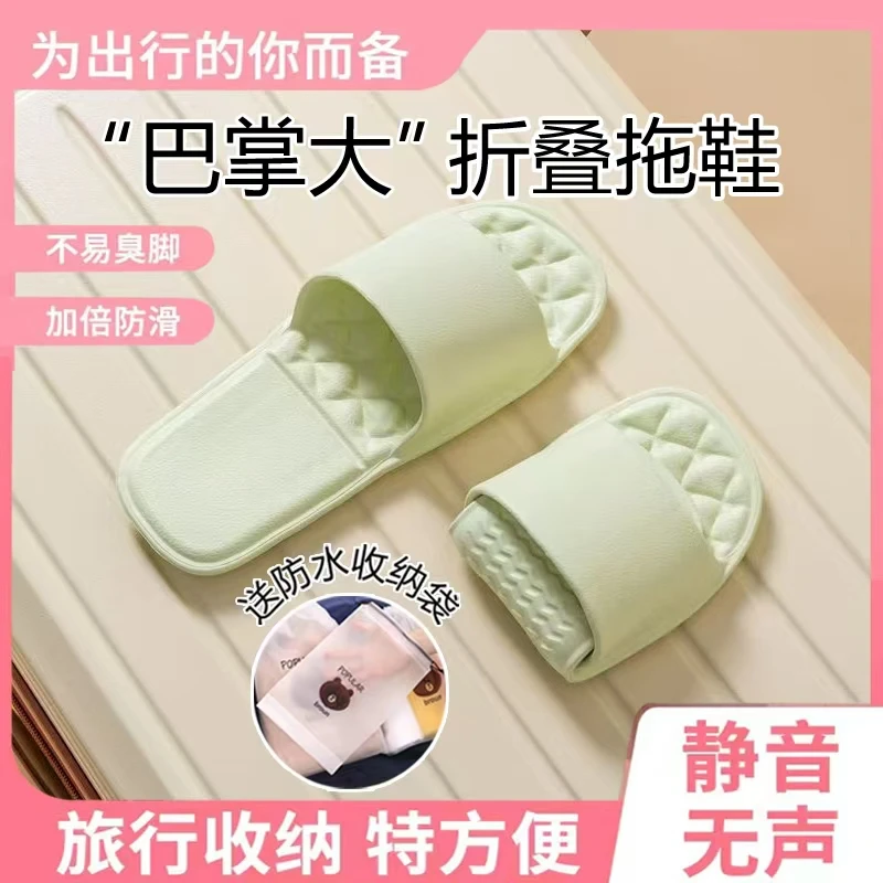 可折叠旅行拖鞋女便携式旅游防滑游泳男出差酒店一次性拖鞋可洗澡