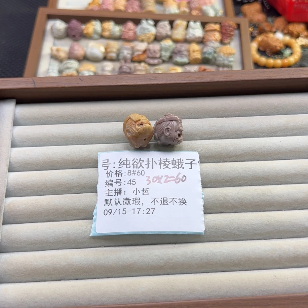 纯****未镶嵌石英质玉珠宝半成品