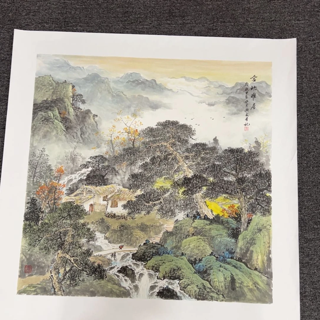 国画刘兴文精品山水