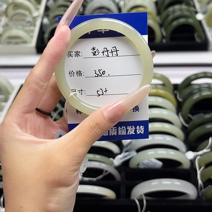 彭***丹和田玉未镶嵌手镯