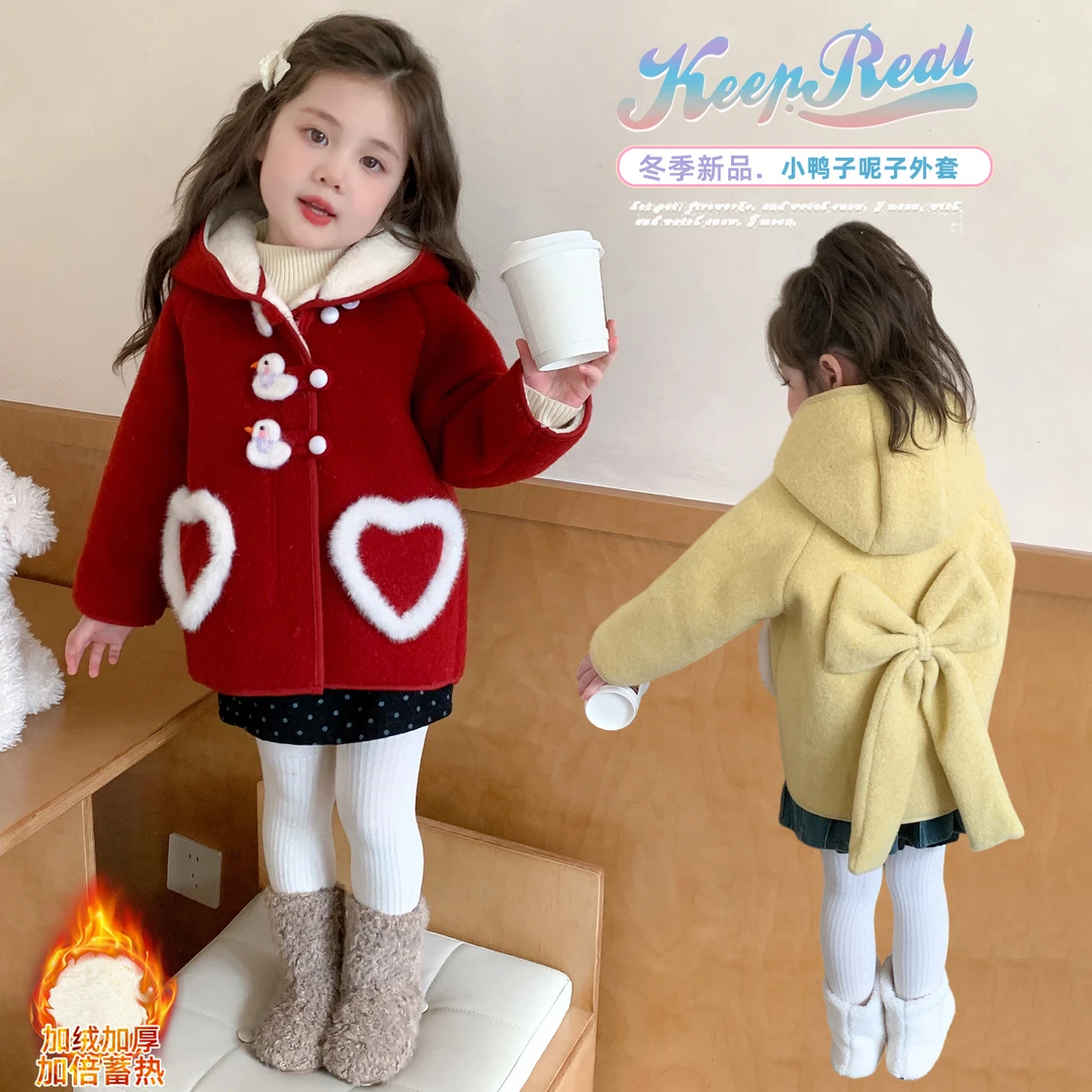 女童外套冬装2025新款儿童秋冬季加绒中长款上衣宝宝洋气毛呢大衣