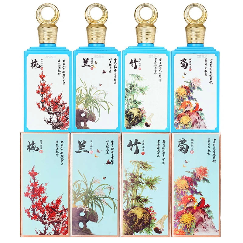 华问天酒（君子四品）  酱香型白酒53度 53度500ml*4瓶