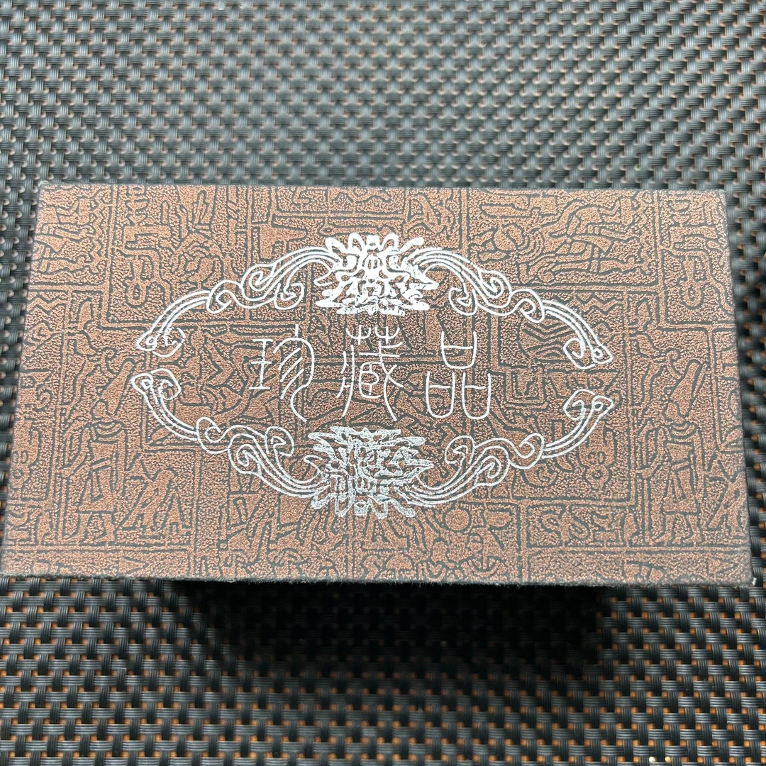 【龍帝专属】精品传承中国风C1