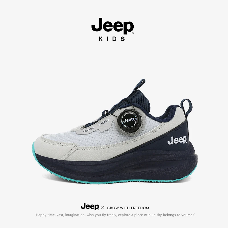 jeep网面碳板童鞋男童防臭运动鞋夏季户外轻便儿童防滑透气跑步鞋
