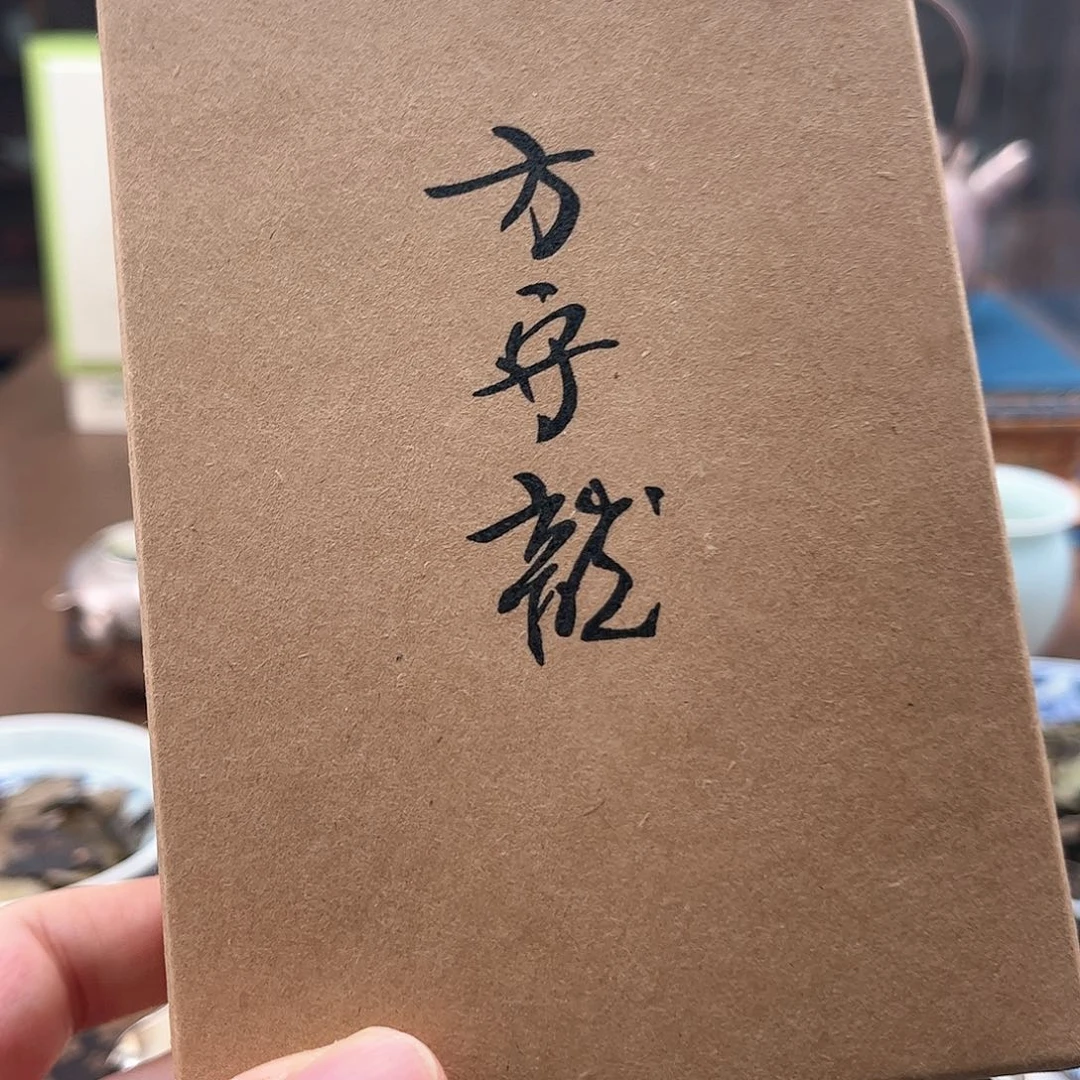 杯口粮茶品鉴套组共10泡