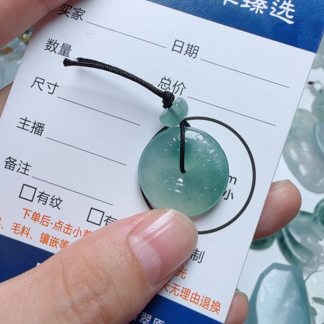 青***云定制翡翠未镶嵌包工