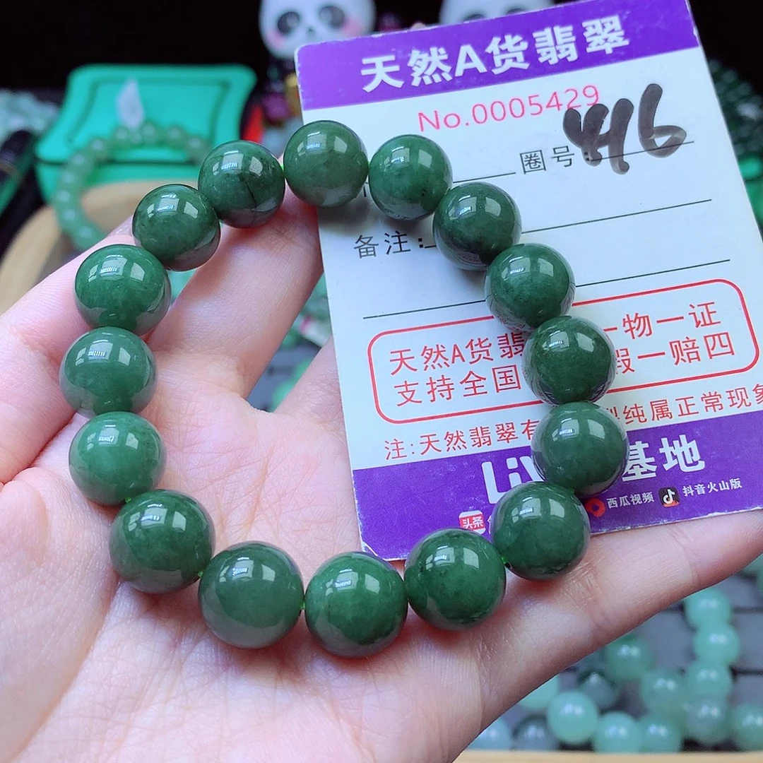 丫***鬟毛衣链未镶嵌翡翠