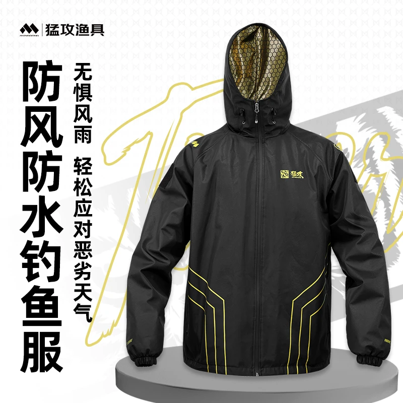 猛攻虎先锋黑金冲锋衣秋冬款钓鱼服上衣连帽户外防寒防风保暖外套
