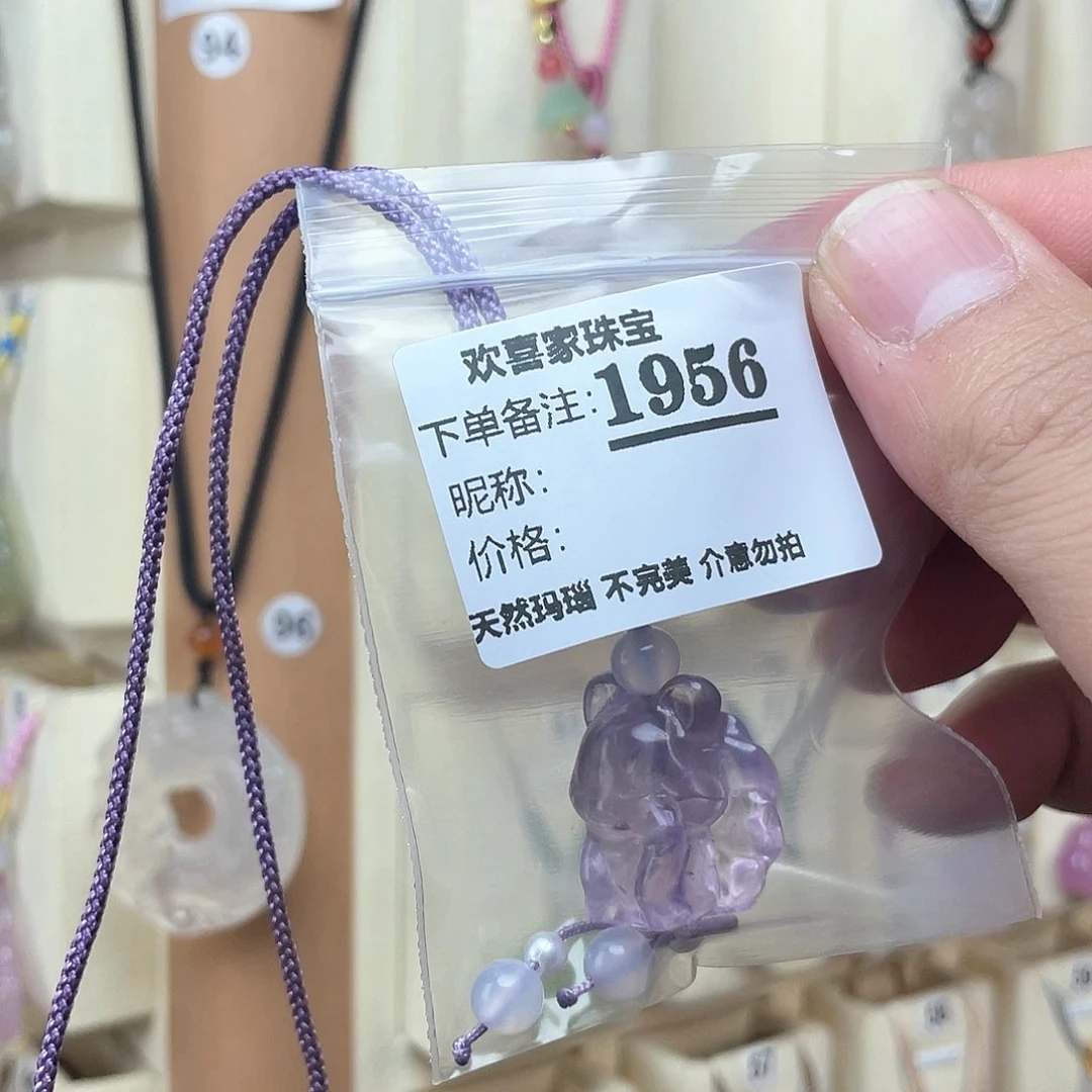 玛瑙/玉髓颈饰未镶嵌S***n