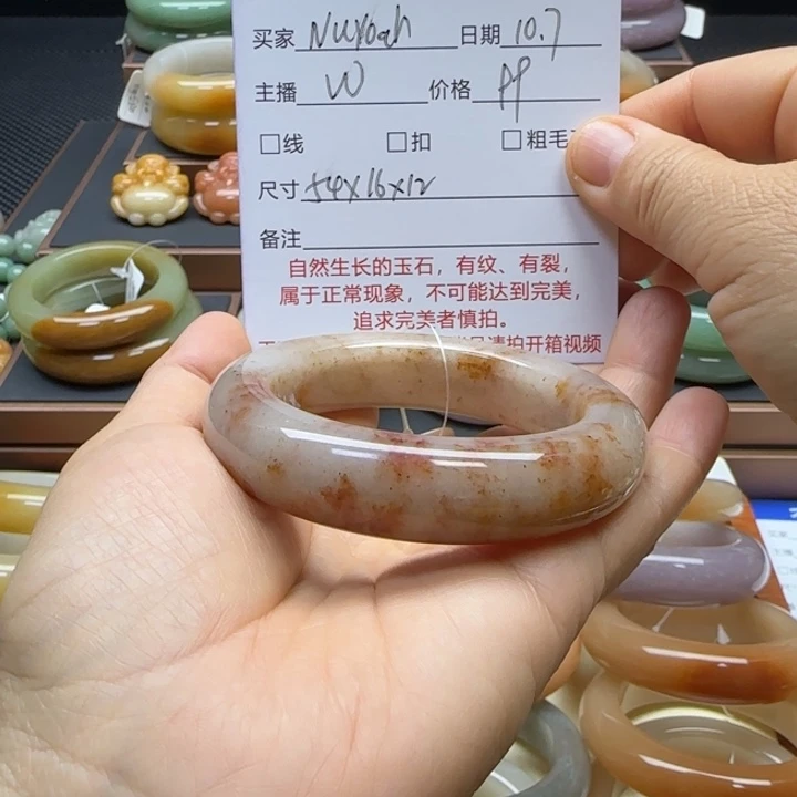 石英岩玉未镶嵌手镯