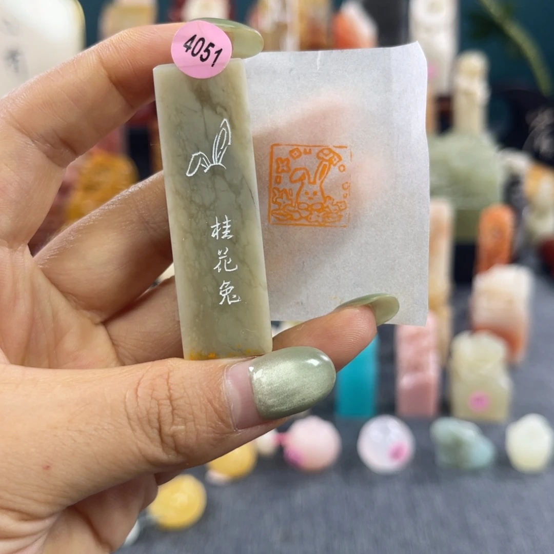 昌化石印石4051包邮包刻