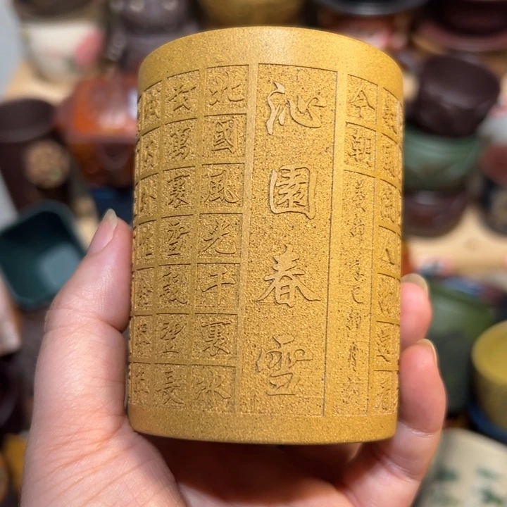 茶杯紫砂宜兴紫砂主人杯