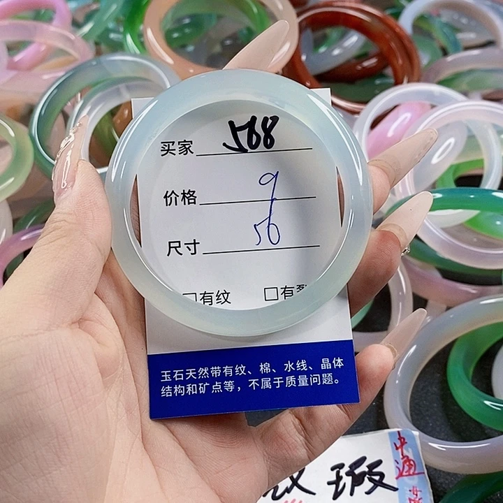玛瑙/玉髓未镶嵌手镯568
