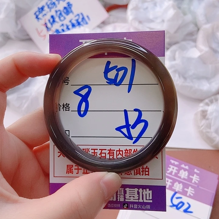 手镯玛瑙/玉髓未镶嵌501