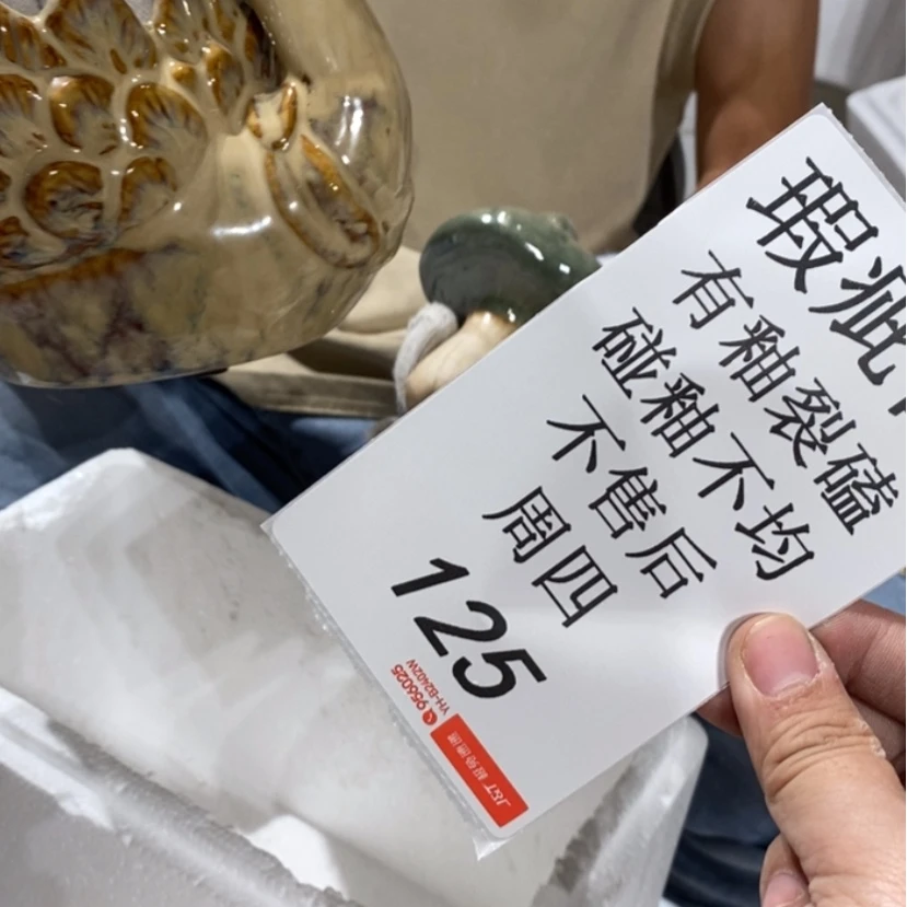 【闪购商品】摆件繁*陶瓷摆件瑕疵特卖