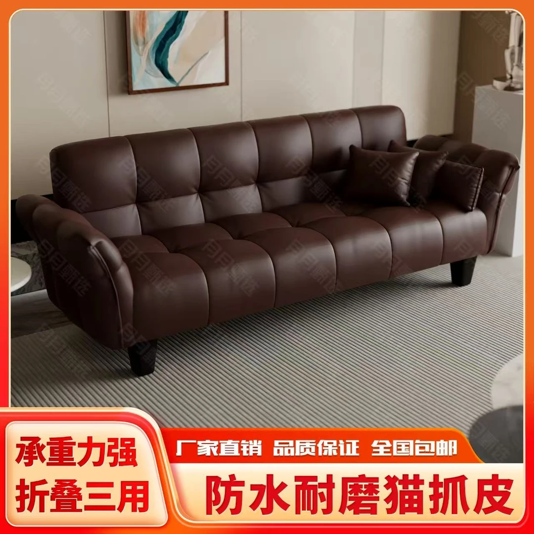 猫爪皮沙发出租房小户型现代简约客厅卧室多功能折叠
