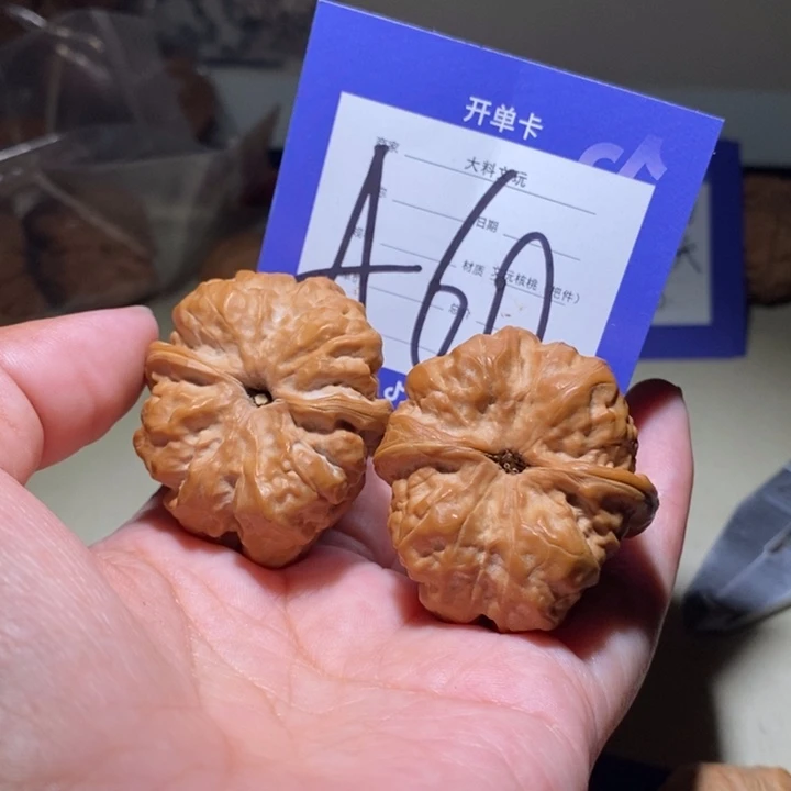 吊坠文玩核桃你是a 60