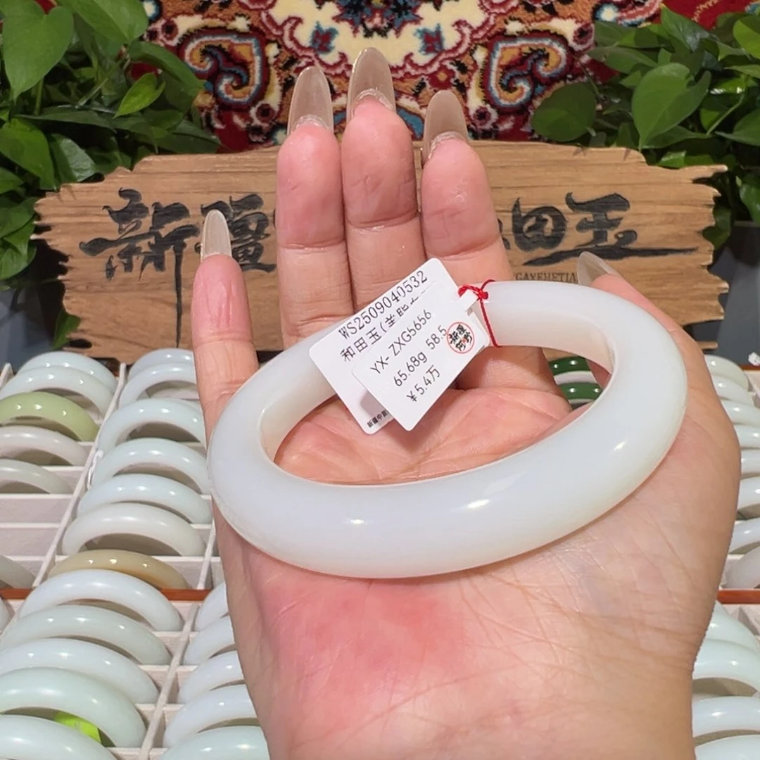 未镶嵌手镯和田玉（白玉）新疆和田玉手镯
