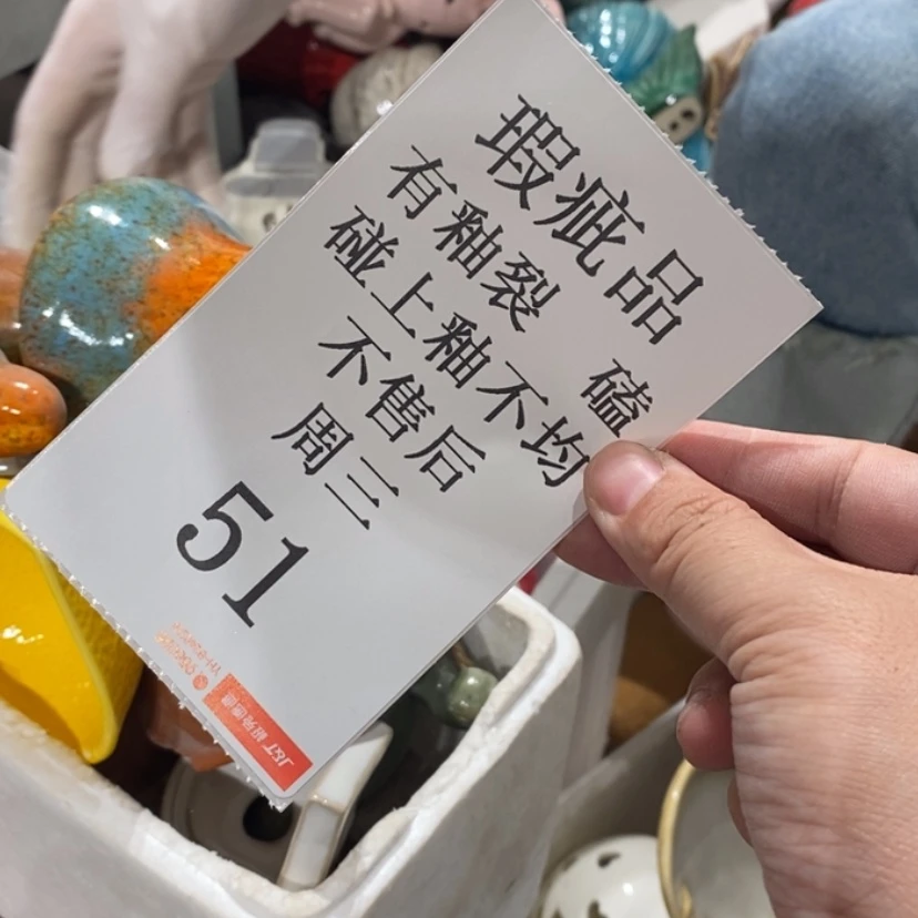 【闪购商品】摆件T*.陶瓷摆件瑕疵特卖