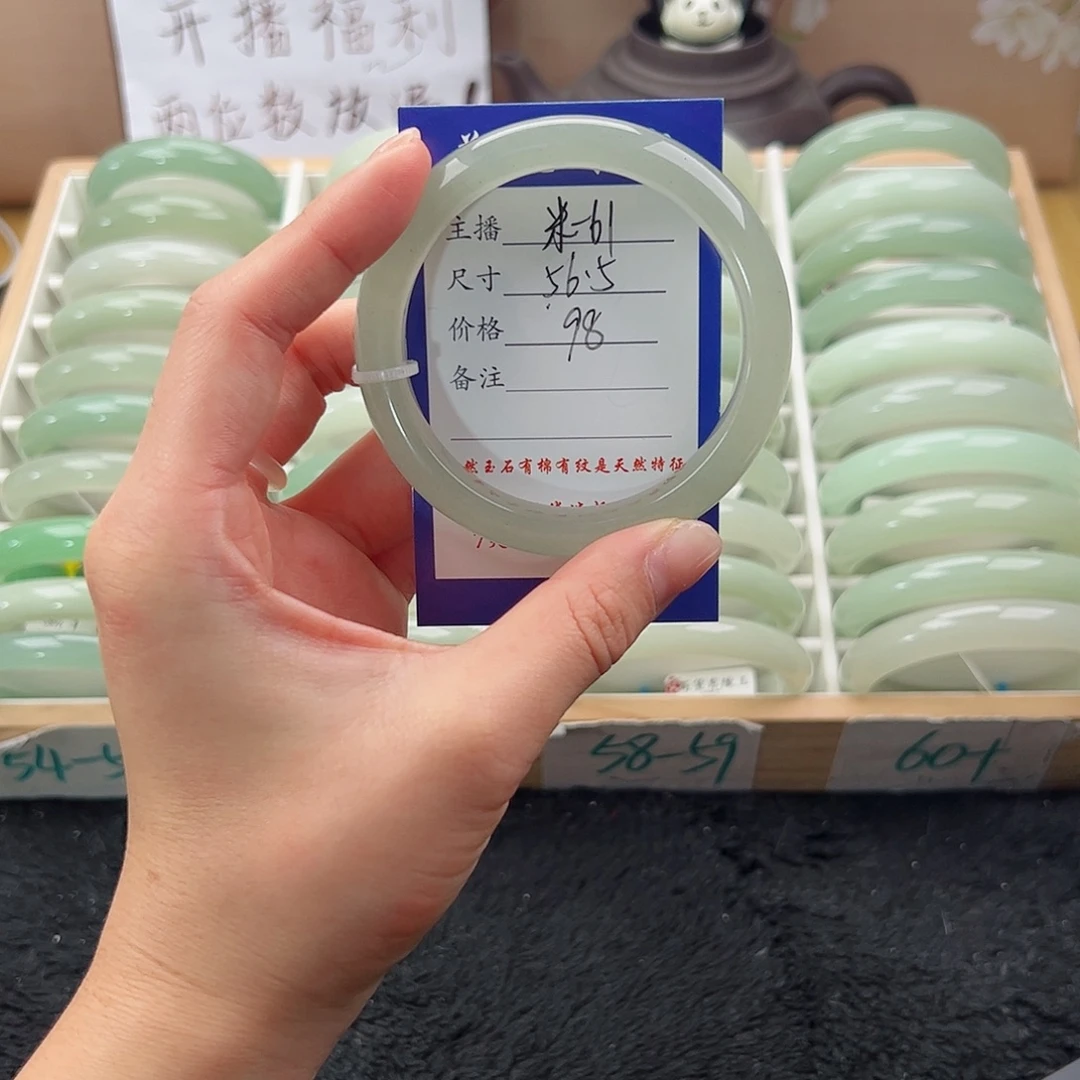 石英质玉未镶嵌手镯