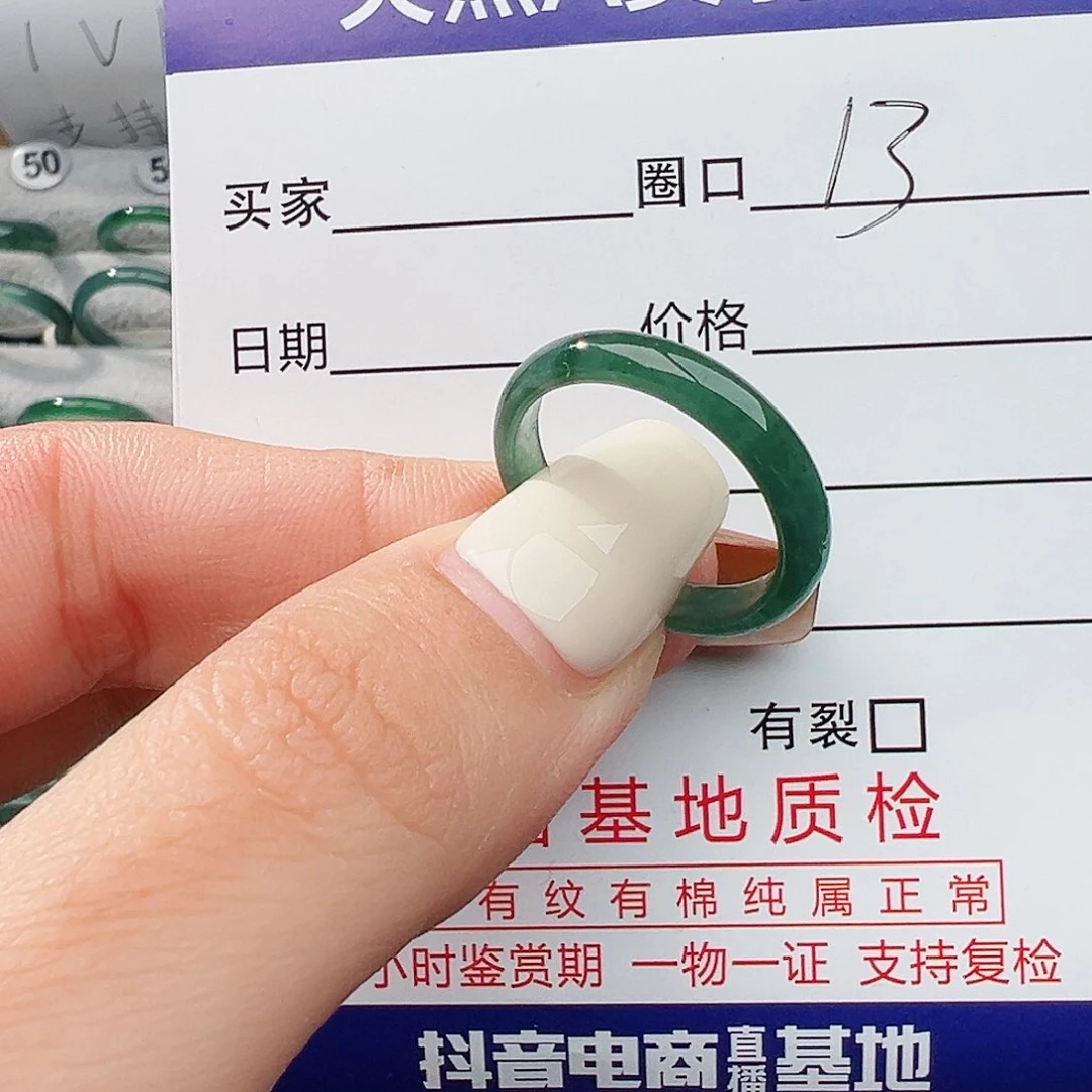 未镶嵌戒指翡翠翡翠